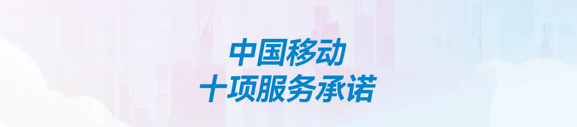 大田县移动宽带